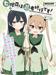 墨线之上 漫画改编